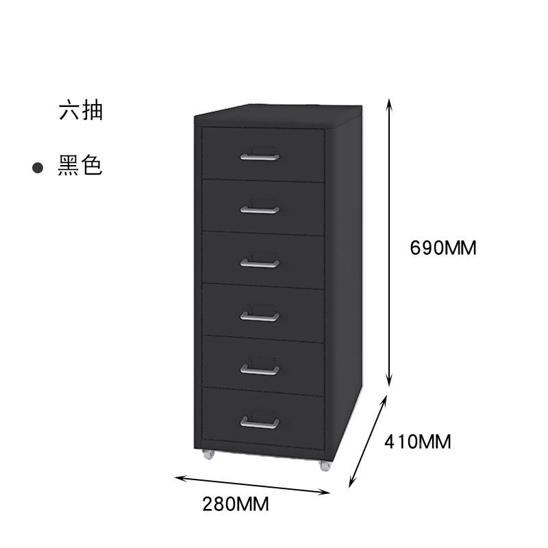 斗桌下抽储JQ-2786屉铁皮文件柜五带轮物夹缝矮床柜柜头可移动收