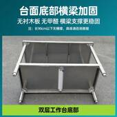 不锈台钢用工台厨房操作作打荷台灶台架定做商饭店PFR切菜案板桌