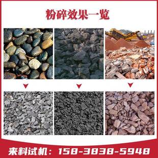 移动鹅石鄂破鳄颚式青石用花岗岩混凝土河卵石矿山料场卵IJU式破