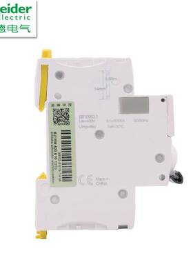 原厂schneide断路器空气开关A9F18316 iC65N 3P C16A