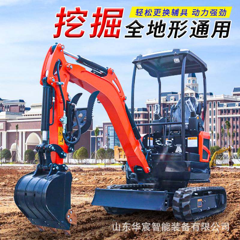 小型挖掘机果园挖土机 农 用土地翻新钩机  工程多功能履带式小挖