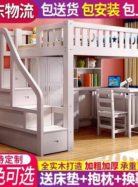 Yla高低床带书桌双层儿童床一体高架衣柜床多功能组合上下铺上床