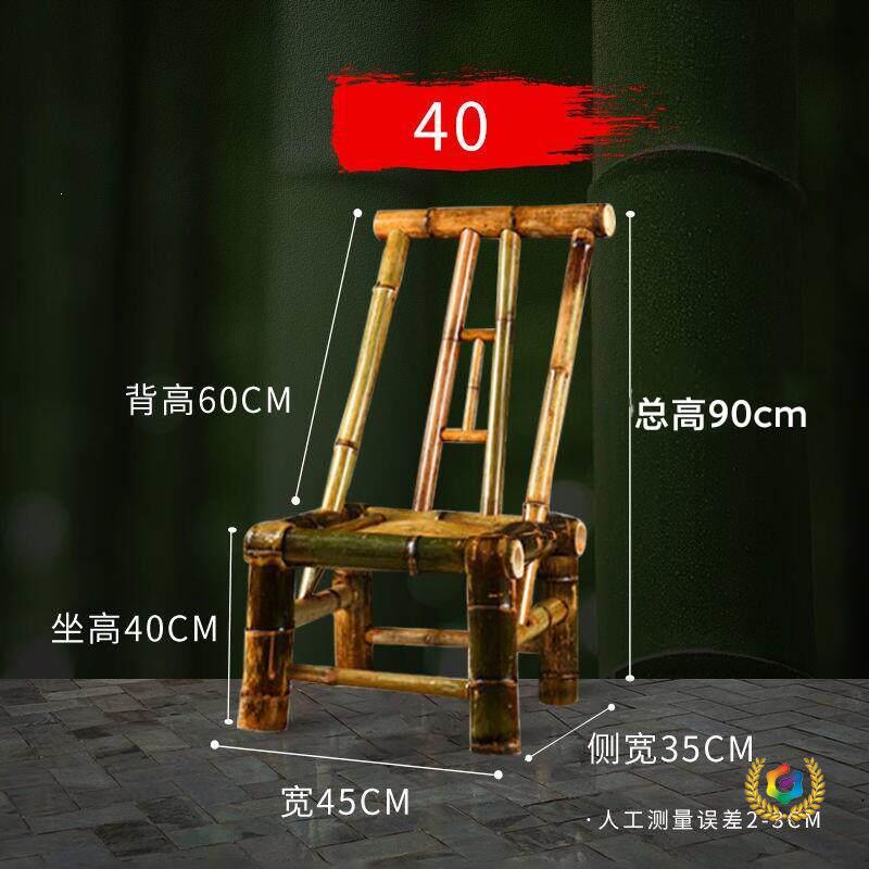 竹椅子靠背椅午休躺椅折叠椅化妆椅摇椅簸箕儿童款家用椅竹编制品