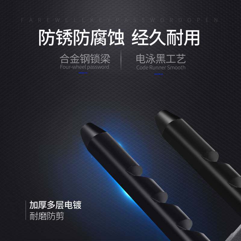 玥玛密码玻璃门锁U型锁锁具双门插锁玻璃锁推拉门长锁商铺u锁室外