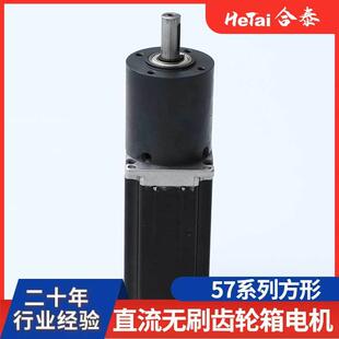 行星减速步进电机马机达减速步进行电星减进速VIF步微型步进电机