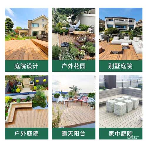 塑木地板露户外937台花园二代安共挤木塑板室外庭院防腐木板地自