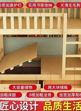 国标全上实木下小床双层铺床儿DKA童大人木床户型两层上下高低子