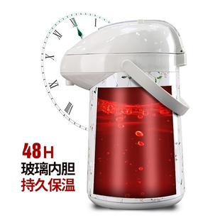 A无品牌/5L气压水式保温壶按压式热水暖瓶玻璃内胆暖壶瓶保温瓶家