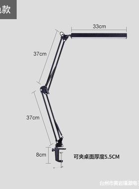 EDL台灯护眼书KML桌灯公室作电脑工长臂折叠阅办读夹子大功率超亮