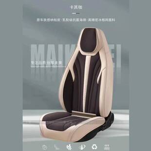 连帽运动汽车坐垫纳帕皮透气布四季通用座椅垫全包围车座椅垫座套