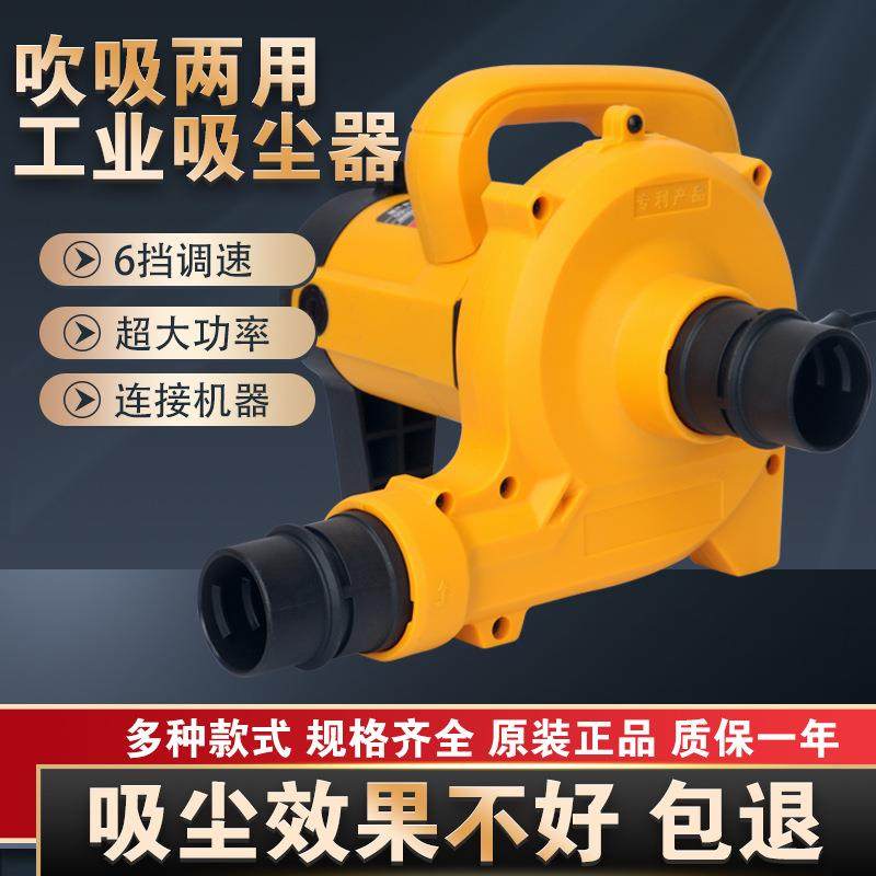 开槽吸尘器大功率工机业除尘器木工锯台刨机VEG打磨机布袋墙吹吸,纺织面料/辅料/配套,纺织机械配件,淘宝优惠券,粉丝福利购,淘宝优惠卷