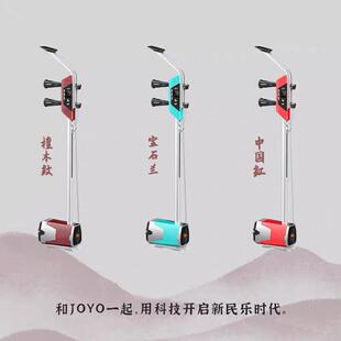 JOYO卓演乐电二胡HE-1初学者成人专业舞台电声二胡735乐器出胡琴