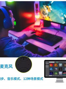 电版显示脑器智流能RGBA52光溢彩随屏同步变景化背灯氛围灯光LED