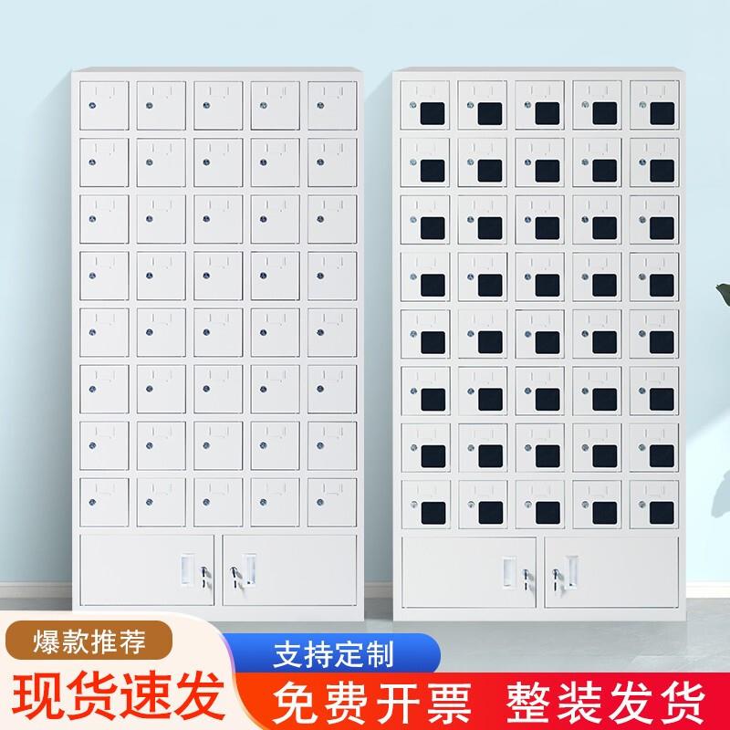 手机存放柜对讲机柜备电设锁管理子柜带保管SJG-02柜带锁手机柜充