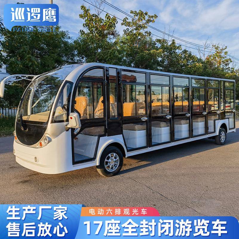 电动17座电座全封闭观光车闭观光车148座封式动观XLY-GG06光车