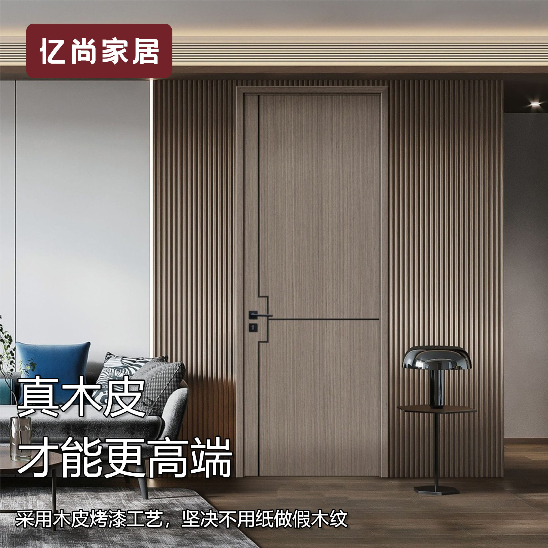 轻奢烤漆木门复合实木门真木皮纯色卧室门木纹厂家直销单开门