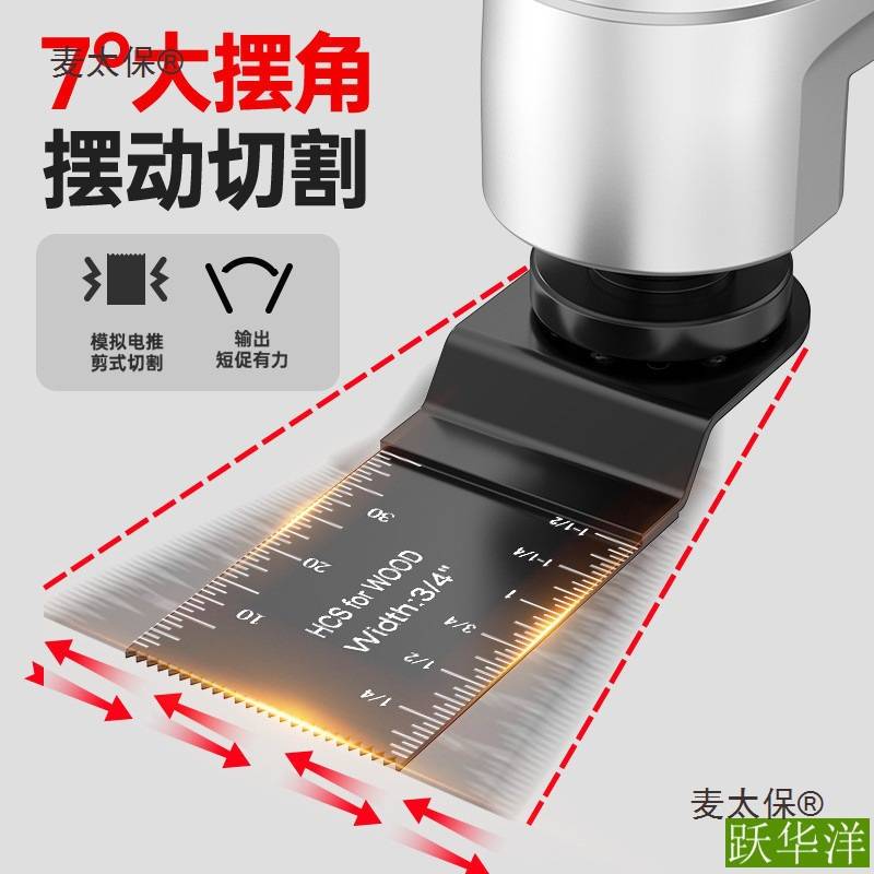 德国万用宝多功能修边机木工工具大全电动装修电铲开开孔切麦太保