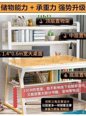 脑桌书桌书架组合GDP一体桌台式家用简约学桌卧室学电生简易习写字子
