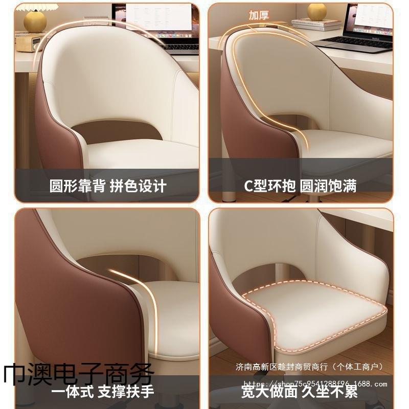 电脑椅家用坐转女生卧室化妆久MQC宿舍学生学习书桌靠背椅凳椅子