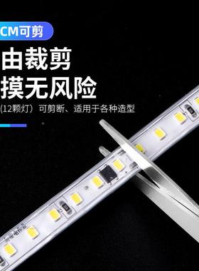 超超亮220v条高压亮le灯d软灯带自粘展示柜子EIS货架包胶线条嵌入