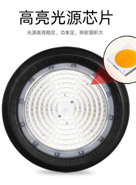 led工矿灯U防水FO碟灯150飞W车间灯仓库照明工厂灯83733工业车库