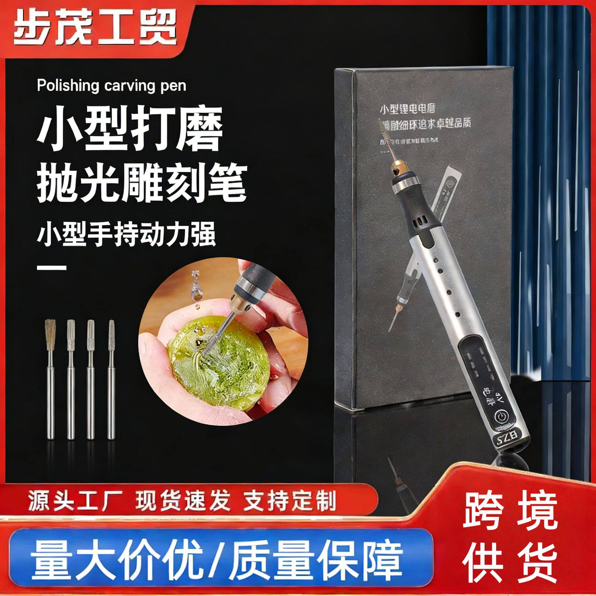 电磨调速电钻钻孔电磨抛光打磨机雕刻变速小型打孔打磨雕刻工具