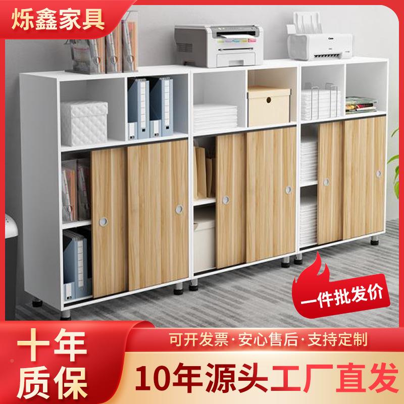 办公一室文件柜隔08断资柜档案花柜槽料木质办公家具体柜收纳柜