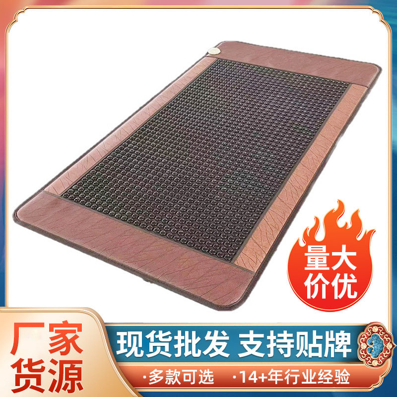 加热床垫厂家直销单人托玛琳赭石加热床垫可家用可控温