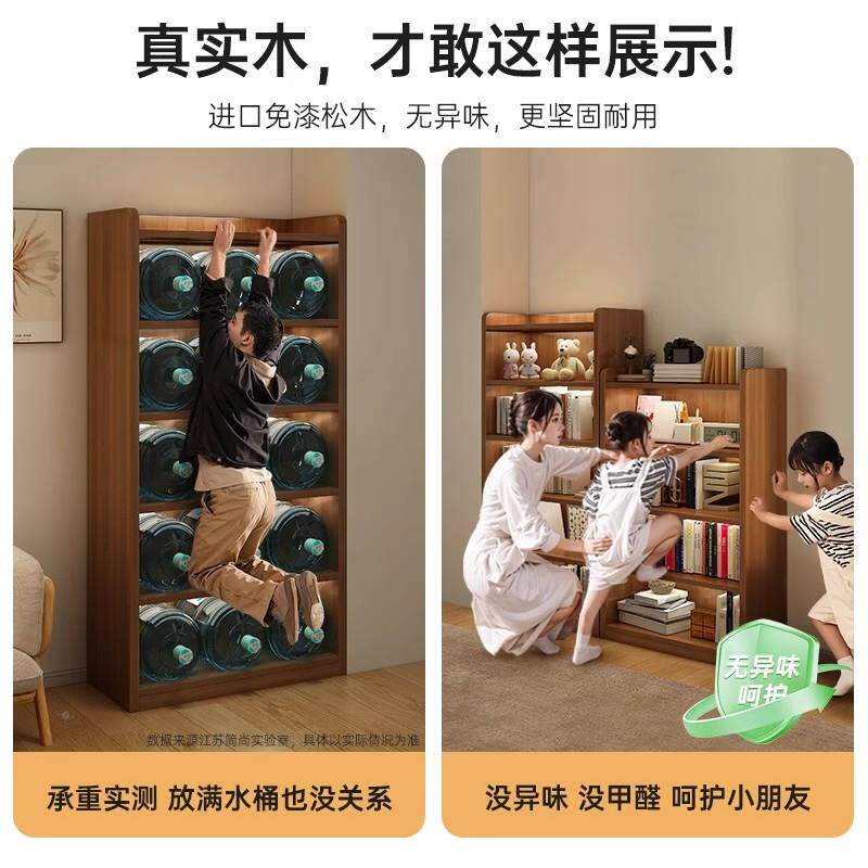 实木架层物架SG0082书落地客置厅窄缝柜靠墙多简易学生家用书柜带