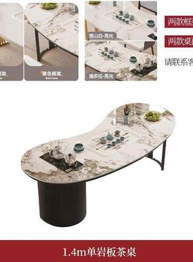 轻岩板茶桌椅组合简约现网公茶IYU桌室豪华客厅红茶几茶奢具套装