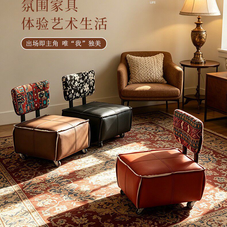 中古复古万向轮小凳子家用矮凳板凳椅子滑轮移动客厅小坐凳带轮子
