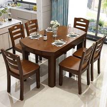 餐桌桌饭桌子实木餐桌椅组饭合缩折吃叠圆桌方桌子折伸叠家用1米5