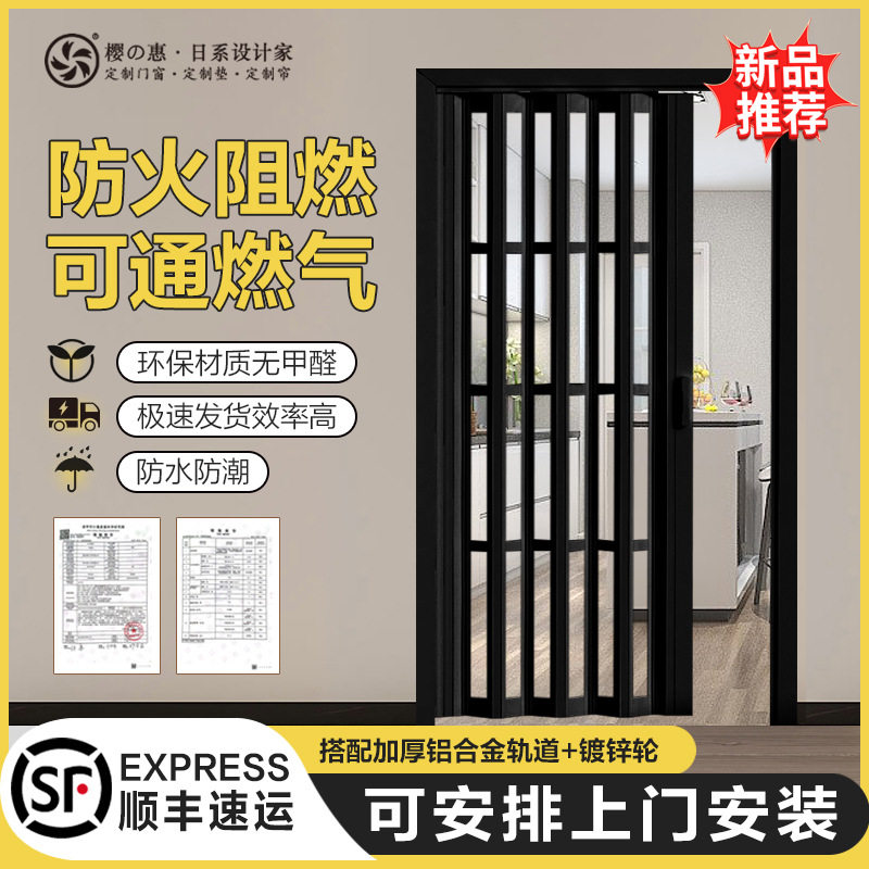 PVC折叠门简易推拉门卫生间隔断开放式厨房商铺阳台伸缩隐形移门