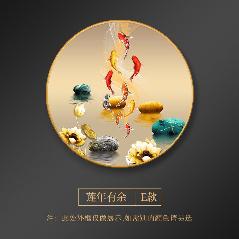 九鱼图圆形玄关装饰画现代简约餐厅客厅挂画轻奢2023新款壁画