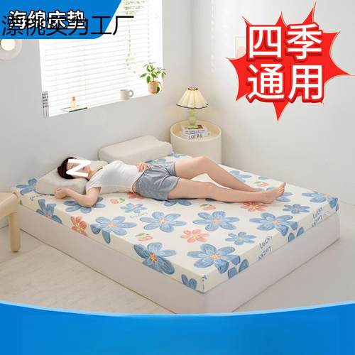 飘高密度海绵床加厚家垫用KTD硬折叠床垫子宿舍加榻榻米窗垫