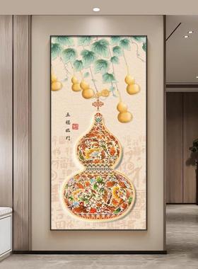 中式走花瓶葫芦挂入户玄关dhkTB7sH装饰画福禄吉祥客厅过道正廊对