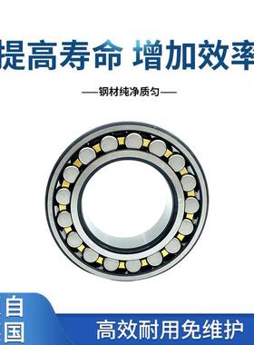 AG轴承2206E122206E1.603C222026E1F.K.C3轴承