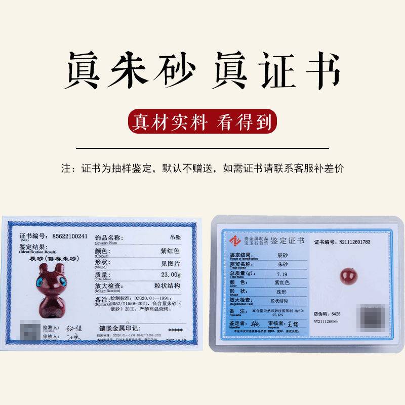 高含量吧朱砂以鹿相伴汽车挂件车内吊饰品坠男女菩提根创意平安
