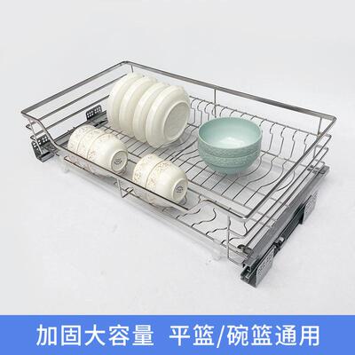 4不钢橱柜浅柜双层拉篮碗碟篮厨房i深度0540特59殊尺寸锈dng做