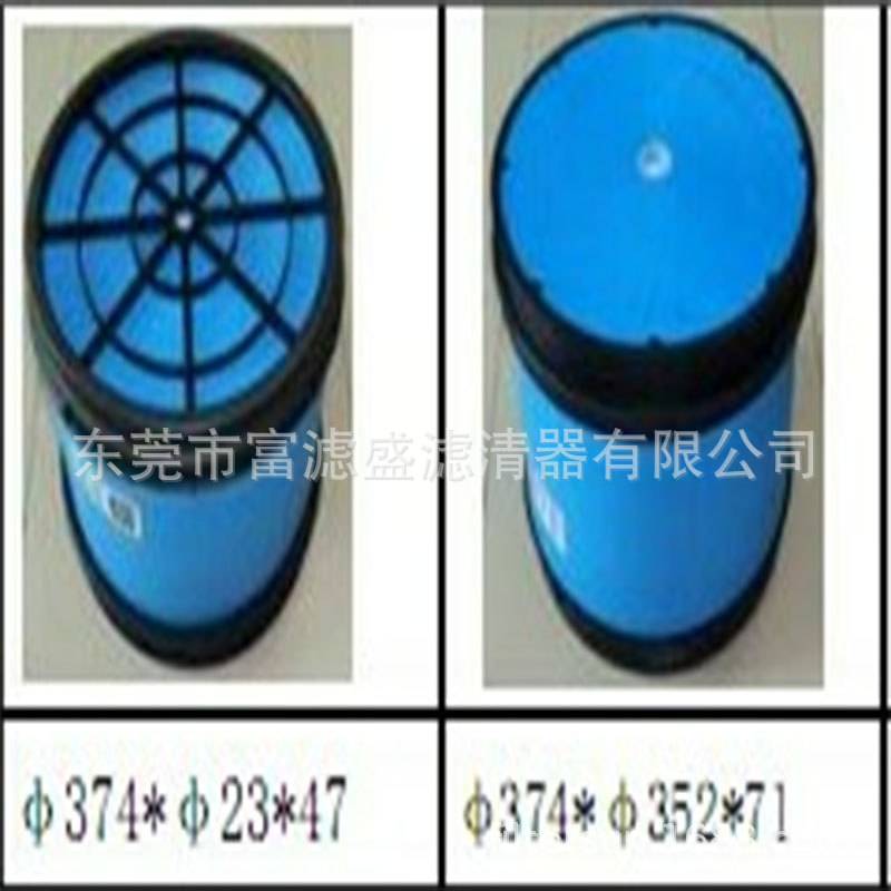 空滤PSE551C/4:269-7041; P609167; 6190432: 4526544滤芯 FS1025