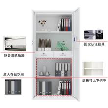 厂家钢XD-BMG-0柜制电子密码文件柜办档公室财务保险带料锁收纳案