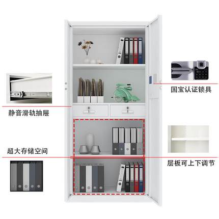 厂家钢XD-BMG-0柜制电子密码文件柜办档公室财务保险带料锁收纳案