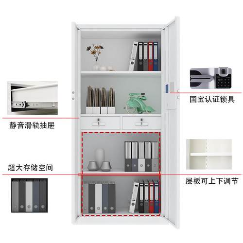 厂家钢XD-BMG-0柜制电子密码文件柜办档公室财务保险带料锁收纳案