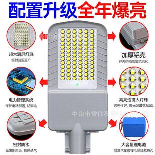 路亮灯新外款农庭村户led照明灯院灯全套家用超大功5730型号率防