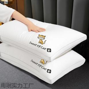 羽枕丝甫珉实力绒软头芯一对绣款酒店枕头枕装芯家用护刺颈枕套装