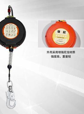 速差防坠器高空工1/20/6/15UTF米塔0货梯1吨自锁缓降吊器安业全绳