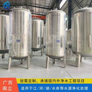 CYJ不锈过滤器砂英多介质钢过滤罐农村山泉水石景区循水处理自清