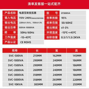 100W-500W日美家电升降变压器220V转110 110V变220V互转变压器