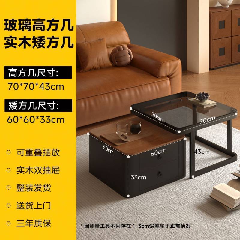 2025新款中古风现代实木茶几简约家用新款轻奢方形小户型岩板网红