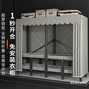 2025新款折叠衣柜布衣柜家用卧室出租房全钢架加粗结实耐用性